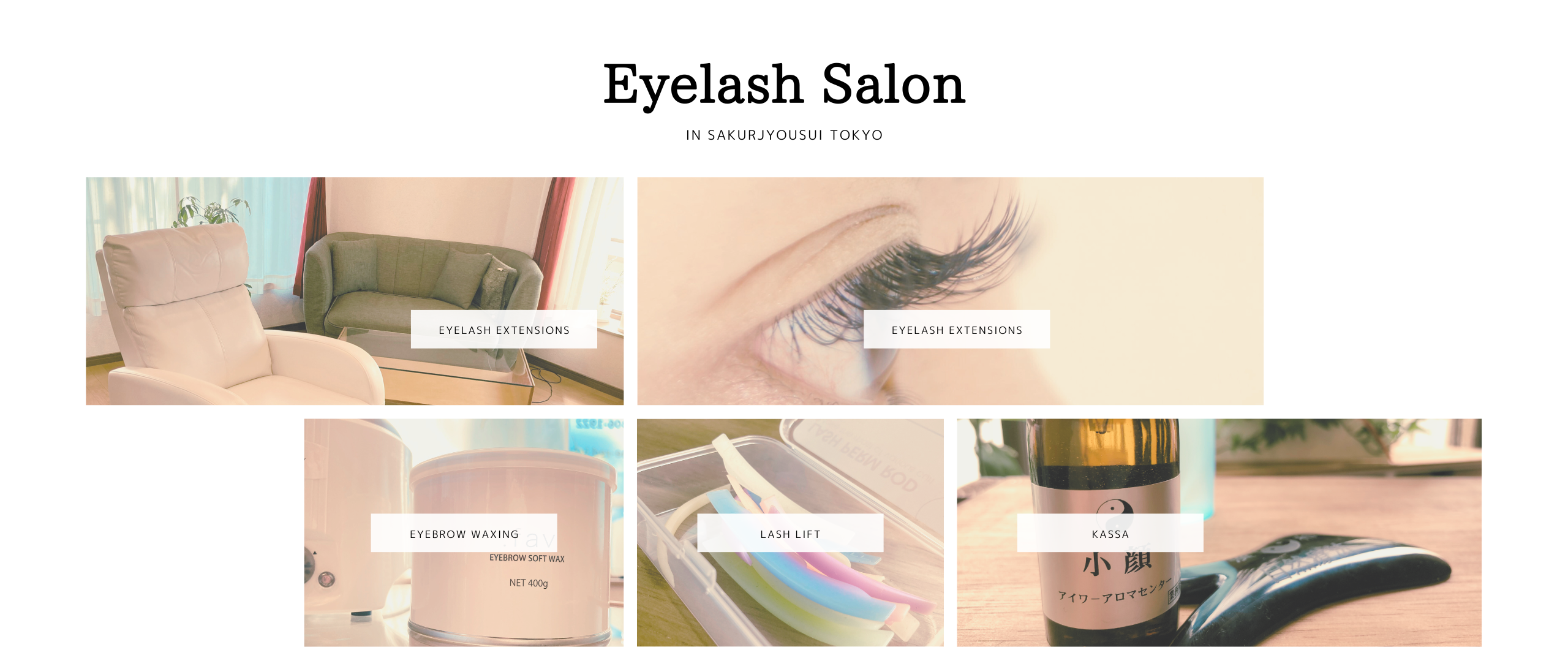 桜上水北口徒歩1分のアイラッシュサロンのサイトです